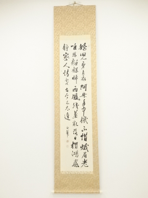 JAPANESE HANGING SCROLL / HAND PAINTED / POEM